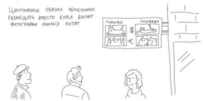 Граждане довольные расходятся по домам.