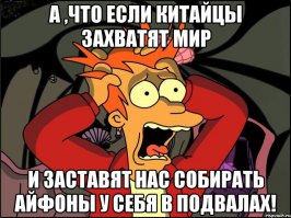 Впечатления китайцев о жизни в России