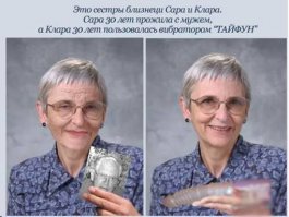 Подарок с секретом на День святого Валентина