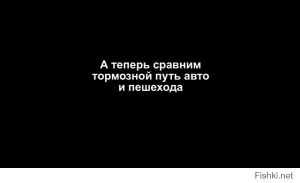 Штраф 3000 рублей для пешеходов — уже скоро