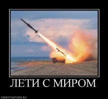 Наш достойный ответ Томагавкам - стратегическая крылатая ракета Х-55