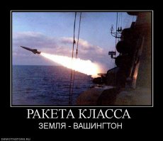 Наш достойный ответ Томагавкам - стратегическая крылатая ракета Х-55