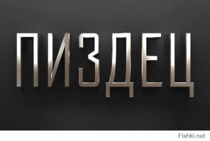 Почему Собчак и "Дождь" плюют на факты?