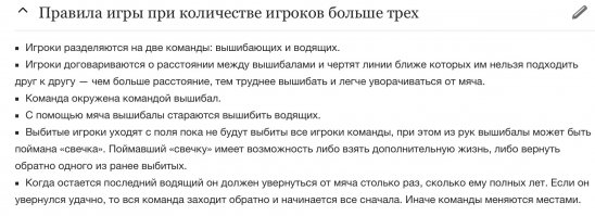 Игры, которые остались в наших сердцах