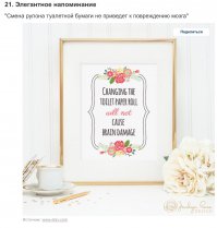 Они это делают на кухне?Или чай с кофе пьют в туалете?