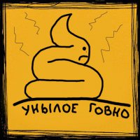 Актуальный комикс