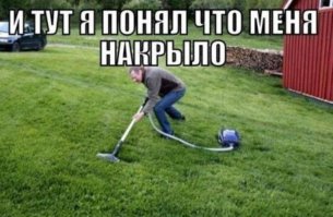 Прикольно, но...