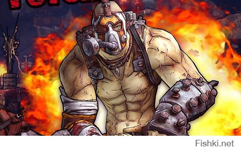 В Borderlands переиграл