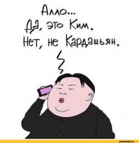 Не убивай нас!