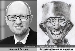 Чешская пресса о Яценюке