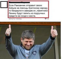 Чешская пресса о Яценюке