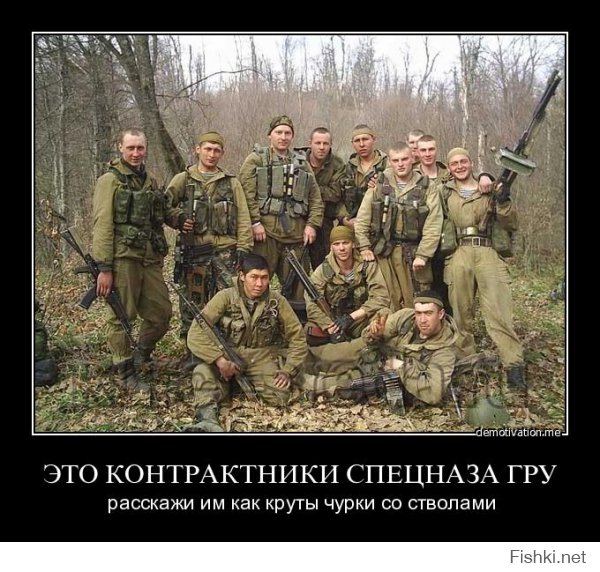 Delta Force: спецназ, не знающий побед