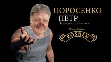 Россия переходит в контрнаступление?