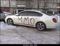 Вежливость