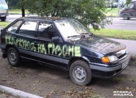 Вежливость