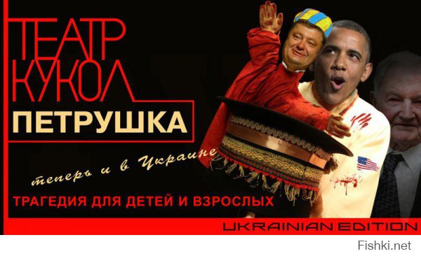 Открытое обращение матерей Украины к жене Петра Порошенко