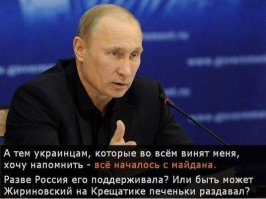 Хохлоисповедь