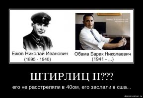 Дайте Минску шанс!