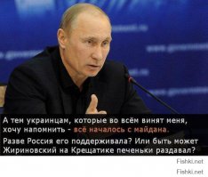 Принуждение к войне