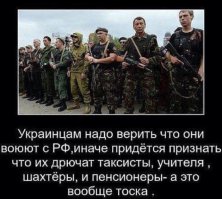 Российские войска в Донецке 