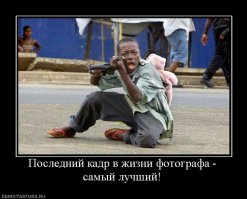Девять потрясающих снимков