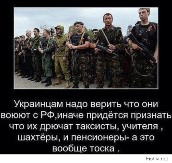 Российские войска в Донецке 