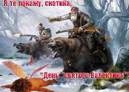 День психически больных – 14 февраля