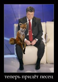 Похоронка для Порошенко из «дебальцевского котла»