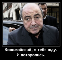 Стрижка баранов