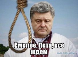 От кого бежит Украинская армия?