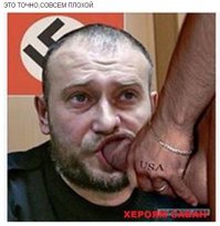 От кого бежит Украинская армия?