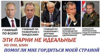 Что русские думают о западных санкциях — взгляд с Запада