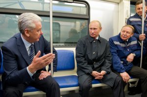видел в метро