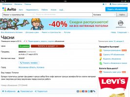 Смешные комментарии из социальных сетей 15.05.15