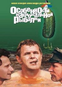 Главные герои на фоне моря
