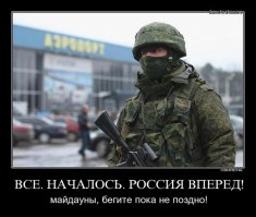 Нет такой силы, которая могла бы сломить Россию!