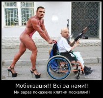 Украинская Рада выделила учстки для призывников 4 призыва.