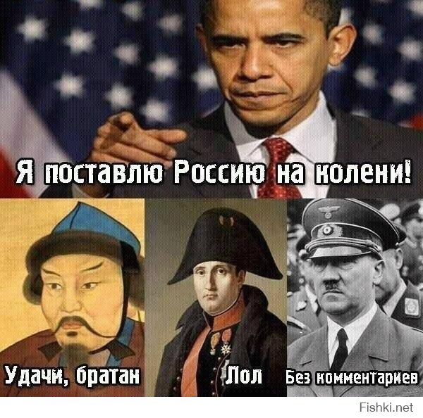 Дмитрий Рогозин назвал Барака Обаму «мечтателем» в ответ на его слова 