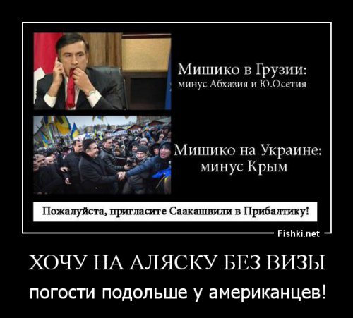 Украинцы ! Может хватит хаить Россию и нашего Президента !