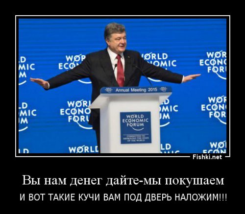 Новый вид попрошайничества)) 