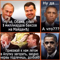 Обама раскрывает карты