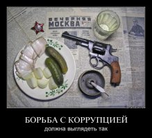 Как Сингапур победил коррупцию