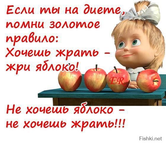 Из солянки от 18.12.2014