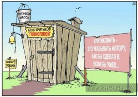 Ох уж эти сказочки