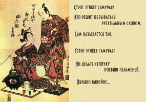 2 часть вышла