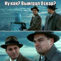 Самые забавные фото с красных дорожек