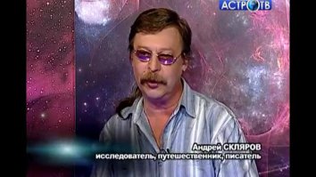 Скляров перелогинься!