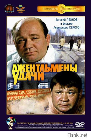 Правильнее писать "джентльменским", если не ошибаюсь, там буквы "е" нет. Или опять я не прав? :)