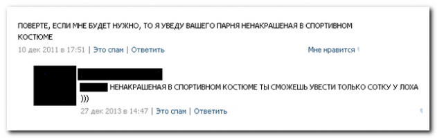 Конечно, два года прошло, можно не бояться :)