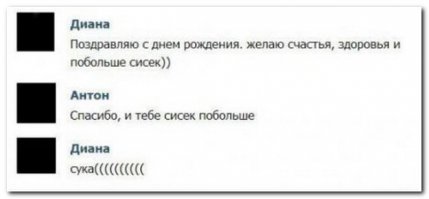 Смешные комментарии из социальных сетей 07.05.15